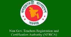 ৬৮ হাজার শিক্ষক নিয়োগে এনটিআরসিএর গণবিজ্ঞপ্তি 