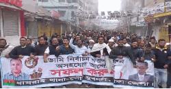 রাজপথের আন্দোলনে জনগণের অধিকার প্রতিষ্ঠা হবে: মুরাদ 