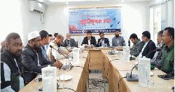 জগন্নাথপুরে তারুণ্যের উৎসব উদযাপন উপলক্ষে প্রস্তুতিমূলক সভা 