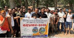 স্পেনের মাদ্রিদস্থ সামাজিক সংগঠন ফেনী ফোরামের আয়োজনে বনভোজন