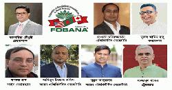 ৪০তম ফোবানা সম্মেলন অনুষ্ঠিত হবে নিউইয়র্কে