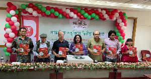 সাংস্কৃতিক জাগরণেই মুক্তি: সাপ্তাহিক ‘পঙক্তি’র দ্বিতীয় বর্ষপূর্তিতে বক্তারা