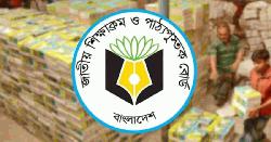 নতুন বছরের আগেই পাঠ্যপুস্তকের অনলাইন সংস্করণ পাচ্ছে শিক্ষার্থীরা
