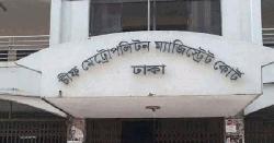 তারেক রহমানকে নিয়ে কটূক্তির অভিযোগে আটক শিক্ষকের জামিন