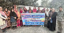 দিয়ামনি ই কমিউনিকেশনের পাবনা কমিটির সঙ্গে মতবিনিময় সভা