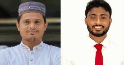 ইবি ছাত্রশিবিরের নতুন নেতৃত্বে ইউসুব-রাফি