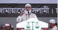 বংশ পরম্পরায় রাজনীতি দেখতে চায় না জামায়াত: ডা. শফিকুর রহমান