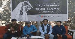 ১ ফেব্রুয়ারি দিনব্যাপি প্রতীকী বইমেলা সফল করার আহবান