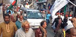 গাইবান্ধায় দাঁড়িপাল্লার পক্ষে বিশাল নির্বাচনী গণমিছিল