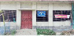 মোহনা ক্ষুদ্র ব্যবসায়ী সমবায় সমিতির অধিক মুনাফার ফাঁদে সর্বশান্ত শতাধিক গ্রাহক