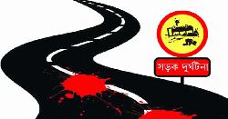 দর্শনায় সড়ক দুর্ঘটনায় তৃতীয় শ্রেণির ছাত্র নিহত
