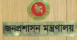 নির্বাচনে দায়িত্ব পালনে ১০৫১ নির্বাহী ম্যাজিস্ট্রেট নিয়োগ