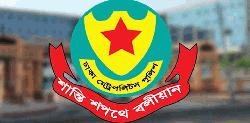 রাজধানীর গুরুত্বপূর্ণ বিচারিক স্থাপনা এলাকায়  সভা-সমাবেশ, মিছিল ও গণজমায়েত নিষিদ্ধ