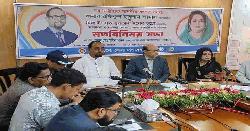 ঝালকাঠির দুই সংসদ সদস্যের সঙ্গে জেলা প্রশাসনের মতবিনিময় সভা অনুষ্ঠিত