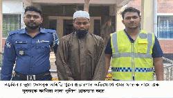 নারীর নামে ভুয়া ফেসবুক আইডি খুলে প্রতারণা, যুবক গ্রেপ্তার 