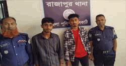 ঝালকাঠিতে দুই মাদক কারবারি আটক