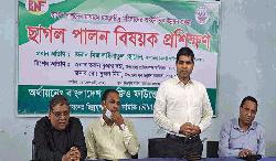  গাইবান্ধায় দরিদ্র মহিলাদের মাঝে ছিন্নমূল মহিলা সমিতির  ছাগল বিতরণ
