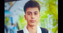 কিশোরগঞ্জের পাকুন্দিয়ায় মটরসাইকেল দুর্ঘটনায় স্কুলছাত্র নিহত