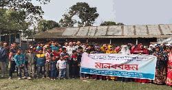 পঞ্চগড়ে স্কুলে হামলা ও জমি দখলের প্রতিবাদে মানববন্ধন