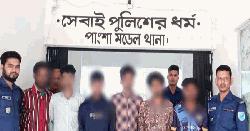 পাংশায় ৪ মাদকসেবীর কারাদণ্ড