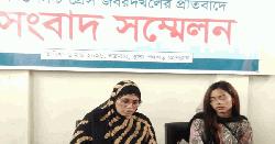 পঞ্চগড়ে নিউ সিটি প্রেসে জবর দখল চেষ্টার অভিযোগ, নারী উদ্যোক্তার সংবাদ সম্মেলন