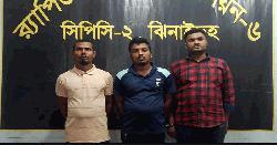 ঝিনাইদহে তেল পাম্পে যুবক নিহতের ঘটনায় মামলা, গ্রেপ্তার ৩