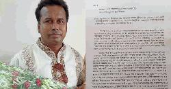 সালথায় প্রধান শিক্ষকের বিরুদ্ধে দুর্নীতির অভিযোগ