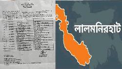 ত্রাণ বিতরণে বিএনপি নেতা ও তাদের স্ত্রীর সাথে সমন্বয়ের নির্দেশ  ইউএনও’র 
