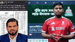 হাসনাতের খেজুরের অংক ক্লাস ইস্যুতে ইঙ্গিতপূর্ণ পোস্ট কাজী শাহ আরেফীনের