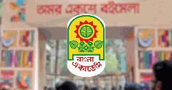 এবার মেলায় ১৭ কোটি টাকার বই বিক্রি