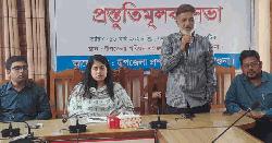 গণহত্যা দিবস ও মহান স্বাধীনতা দিবস উপলক্ষে প্রস্তুতি সভা 