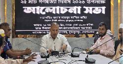 মুকসুদপুরে গণহত্যা দিবস উপলক্ষে আলোচনা সভা