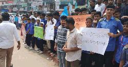দেবীদ্বারে রাইভি হত্যার বিচারের দাবিতে মানববন্ধন 