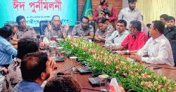 তেল ষড়যন্ত্র দমনে কঠোর জিএমপি