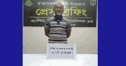 রংপুরের বাক-প্রতিবন্ধী নারী ধর্ষণ মামলার প্রধান আসামি গ্রেপ্তার