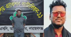 সোনারগাঁয়ের ২৮ মামলার আসামী ‘শীর্ষ সন্ত্রাসী’কাইল্লা রক্সি র‍্যাবের হাতে গ্রেপ্তার