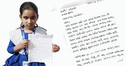 ভাইয়া, একবার দেখা করতে চাই-প্রধানমন্ত্রীর কাছে সপ্তম শ্রেণির সাদিয়ার কান্নাভেজা আকুতি