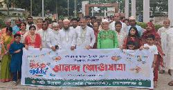 কোটালীপাড়ায় বর্ণাঢ্য আয়োজনে বর্ষবরণ