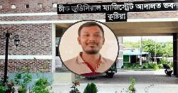 ইবি শিক্ষিকা রুনা হত্যার প্রধান আসামির ২ দিন রিমান্ড মঞ্জুর   