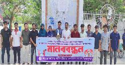 গণমাধ্যম কর্মীদের নিরাপত্তার দাবি যবিপ্রবি সাংবাদিকদের
