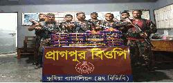দৌলতপুরে অভিযানে ৩৭ লাখ টাকার  মূল্যের মাদক ও চোরাচালান পণ্য উদ্ধার করেছে বিজিবি 