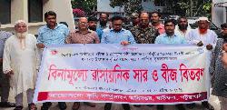 বাউফলে কৃষকদের মাঝে বিনামূল্যে সার ও বীজ বিতরণ