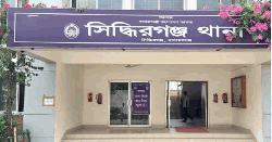 ডিবি পরিচয়ে প্রবাসীর স্বর্ণালঙ্কার ছিনতাই