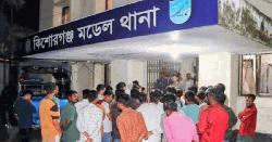 কিশোরগঞ্জ শিক্ষার্থীসহ আটক ৪৪, পরে মুচলেকায় ছাড় 