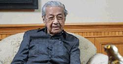 মালয়দের ঐক্যবদ্ধ করতে ব্যর্থ হয়েছি: মাহাথির মোহাম্মদ