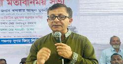 বন্ধ চিনিকল চালু করতে সরকার দৃঢ়প্রতিজ্ঞ : শিল্পমন্ত্রী