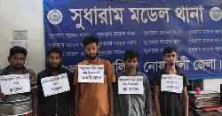 নোয়াখালীতে চোরাই অটোরিকশাসহ গ্রেপ্তার ৫