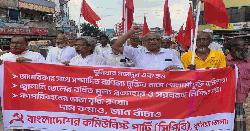 দেশবিরোধী চুক্তি বাতিলে দাবিতে দেবীদ্বারে সিপিবির মানববন্ধন 