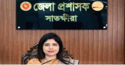 সাতক্ষীরায় জেলা প্রশাসকের প্রেসব্রিফিং বর্জন করলেন সাংবাদিকরা 