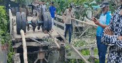 পাথরবাহী ট্রাকসহ ব্রিজ ভেঙে খালে, ১০ গ্রামের যোগাযোগ বিচ্ছিন্ন